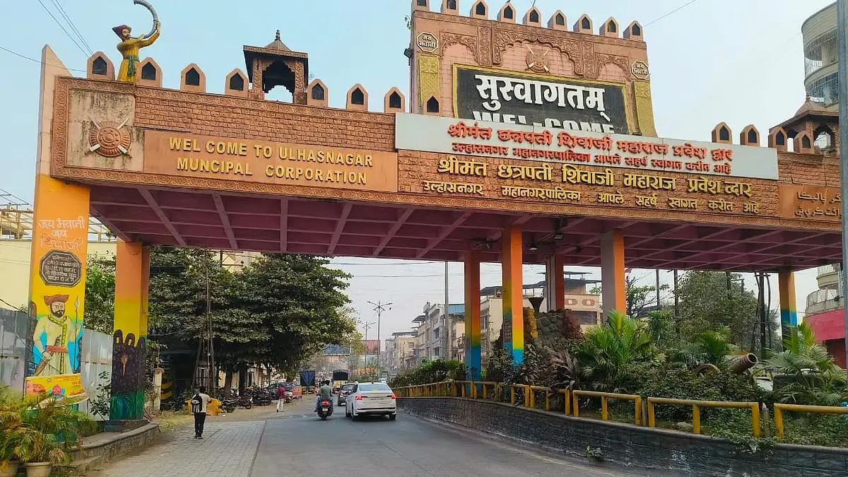 Ulhasnagar City - German Language Classes